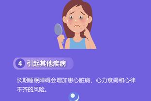 开云app官方下载安卓版截图4